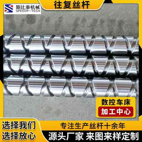 高强度密度镀锌往复丝杆 不锈钢冷轧热处理丝杆 机床车床附件