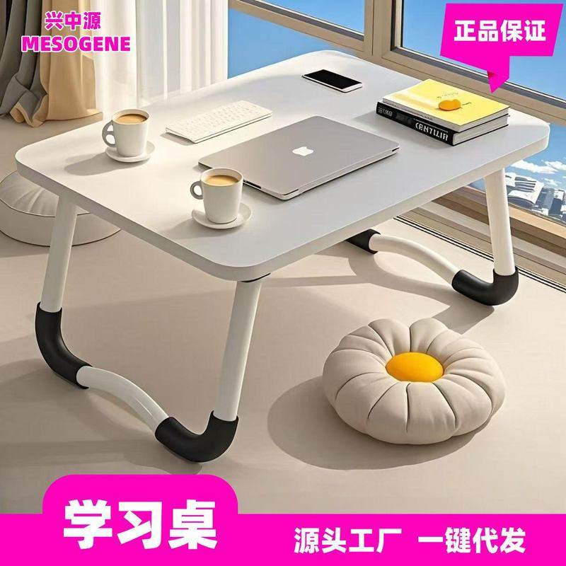 折叠小桌子简易出租房宿舍卧室书桌学习写字家用桌子电脑床上办公,住宅家具,床边桌,淘宝优惠券,粉丝福利购,淘宝优惠卷