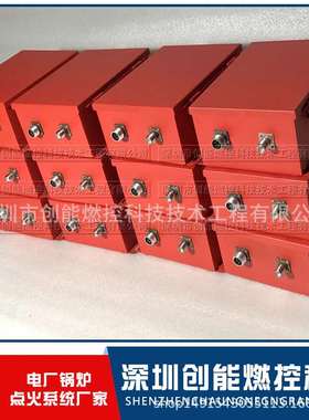 高能点火器  SCDH-20C