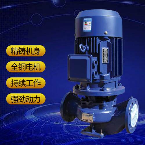 6寸ISG立式管道离心泵大流量管道增压循环泵空调增压冷却泵DN150