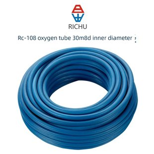 日出RC-108/109-118氧气管乙炔管双色氧气管Φ/10高压橡胶8带Φ