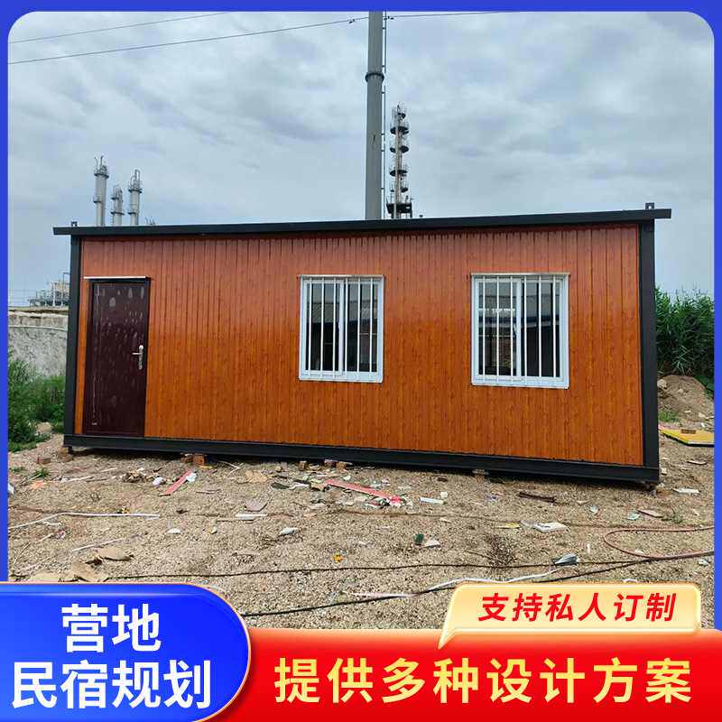 办公室农村园林护林员宿舍集装箱活动房铁皮箱房住人民宿