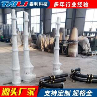 厂家供应旋流器 石膏石灰浆分离旋流子矿用设备 石膏脱硫旋流器