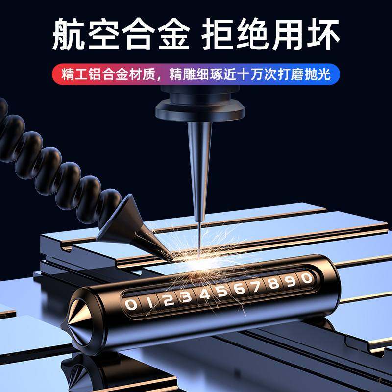 汽车临时停车号码牌应急破挪多功能数字车号码留锤器窗安全器号,汽车用品/电子/清洗/改装,停车号码牌,淘宝优惠券,粉丝福利购,淘宝优惠卷