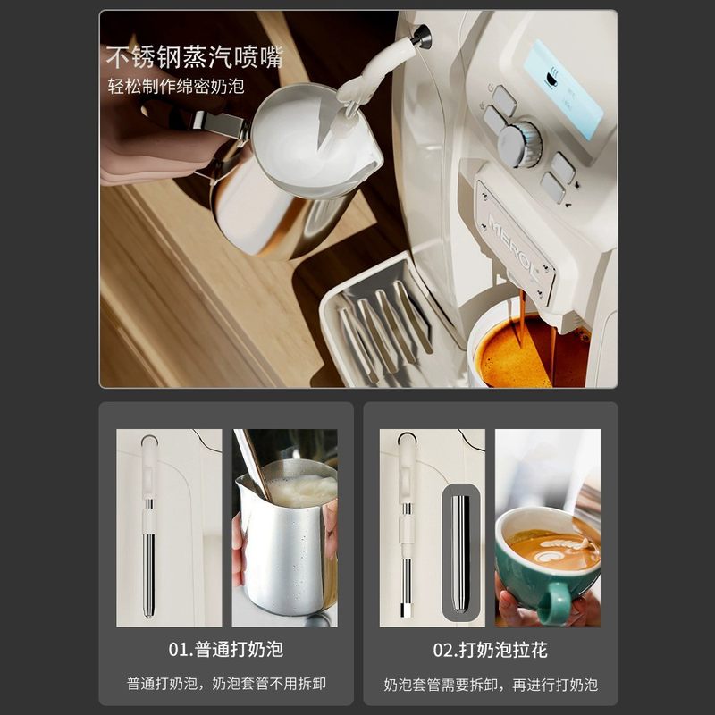Merol/美宜侬Me-715全自动咖啡机家用研磨一体意式浓缩蒸汽奶泡