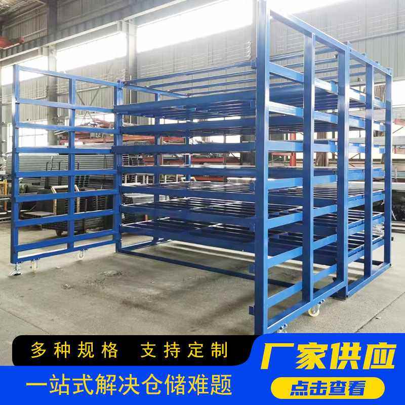 抽屉钣金货架重型钢板抽屉式货架存放钢板铁板铜板钣金仓储架加厚