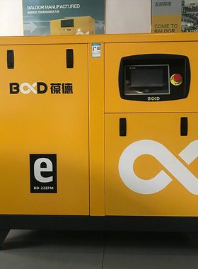 永磁变频空压机22KW30P大型工业空气压缩节能螺杆机AirCompressor