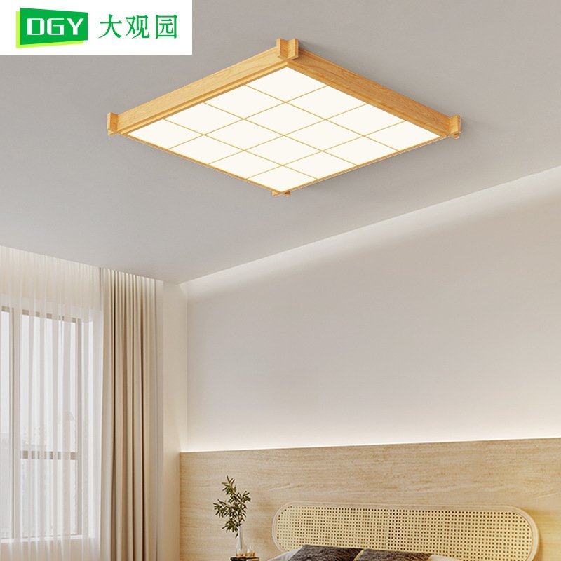 大观园日式简约卧室吸顶灯原木书房温馨设计师创意风吸顶灯335L,家装灯饰光源,智能吸顶灯,淘宝优惠券,粉丝福利购,淘宝优惠卷