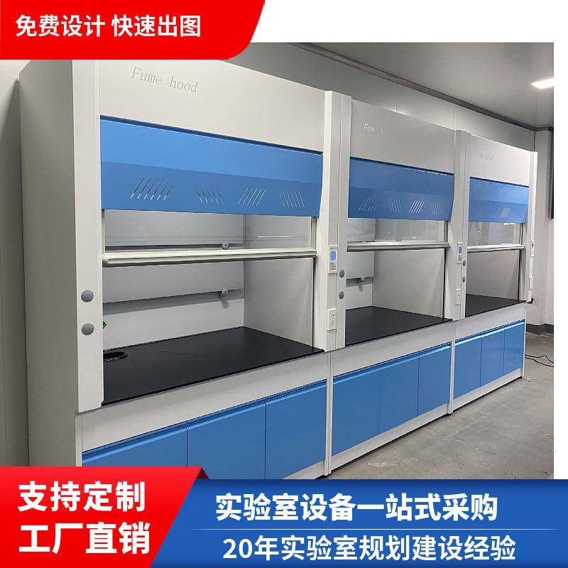 PP通风柜实验室通风柜排风型通风橱酸碱实验室边台工作台PP全钢,商业/办公家具,通风柜/PP柜,淘宝优惠券,粉丝福利购,淘宝优惠卷