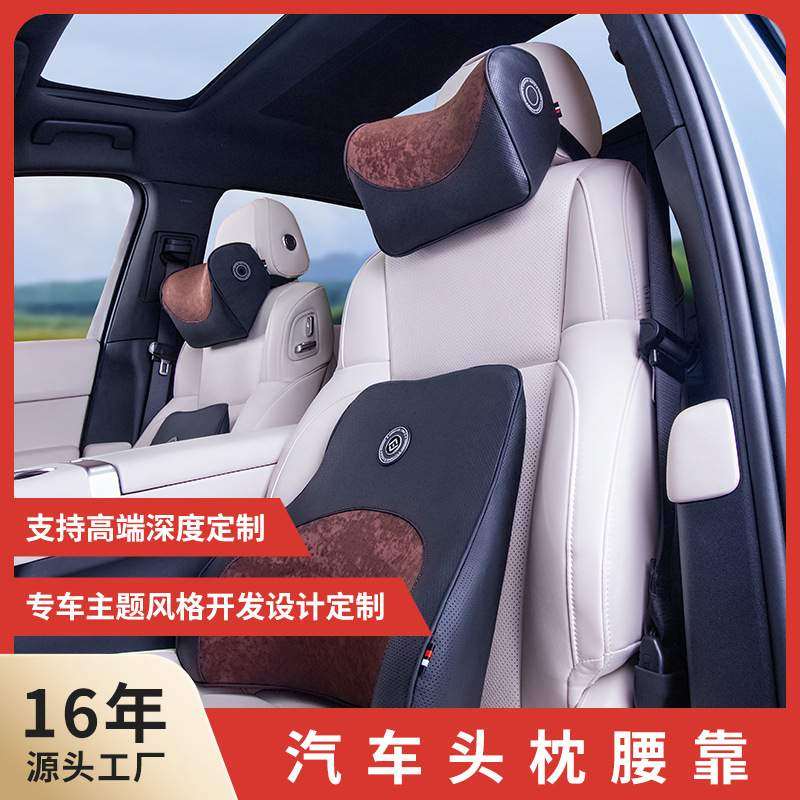 汽车头枕腰靠按摩颈靠垫托车枕背车载司机腰枕用颈腰垫护护神器,汽车用品/电子/清洗/改装,车载电动腰靠,淘宝优惠券,粉丝福利购,淘宝优惠卷