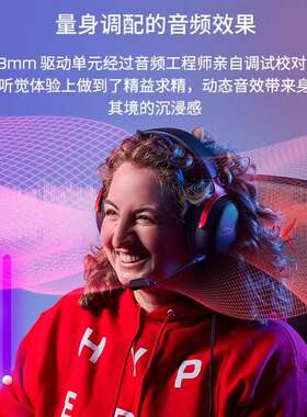 HyperX极度未知飓风3有线游戏耳机头戴式7.1声道降噪麦克风Cloud2