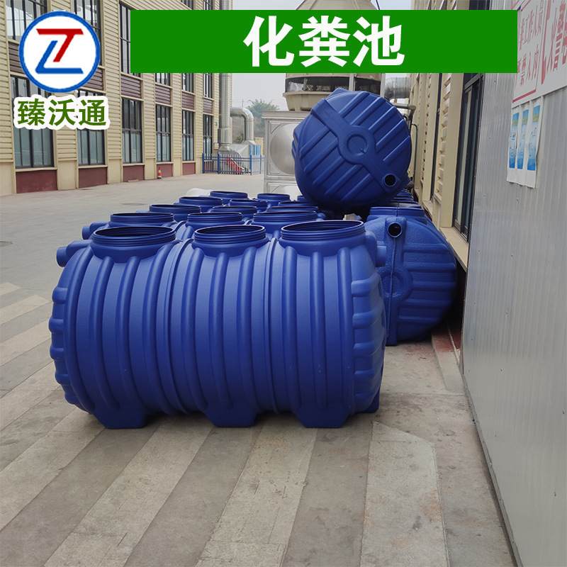 磷酸储罐 聚乙烯LLDPE材质酸碱溶液储存罐防腐耐磨臻沃通厂家直销