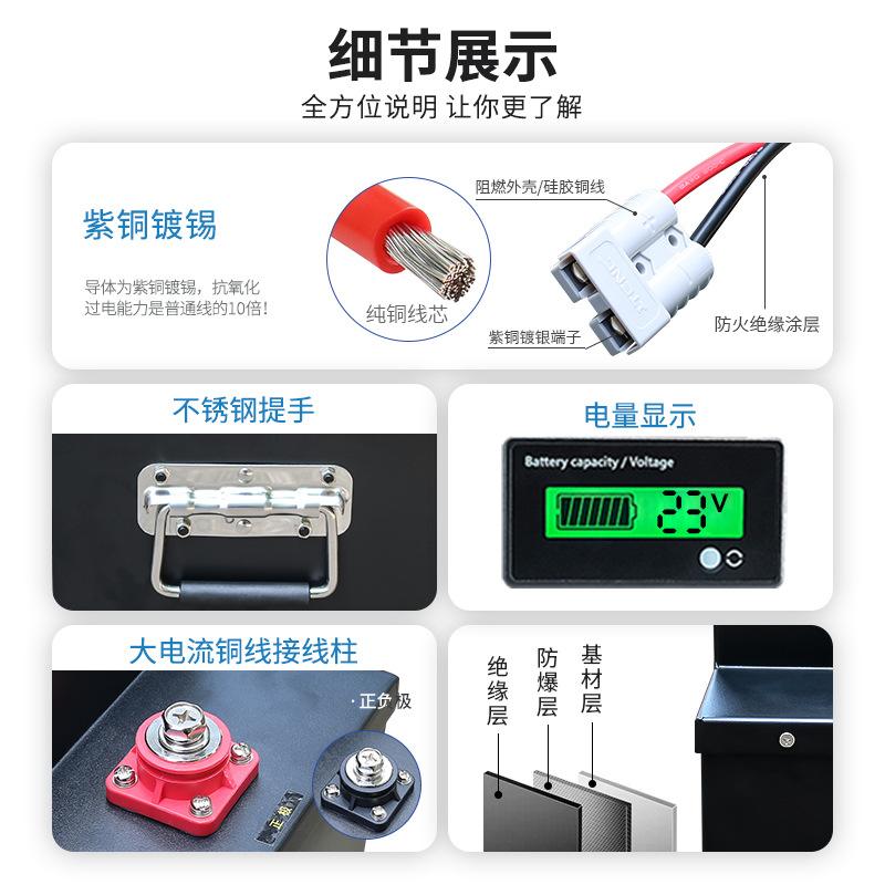 驻车空调光伏储能电池24V300AH磷酸铁锂电池船外机顶流机防水电瓶