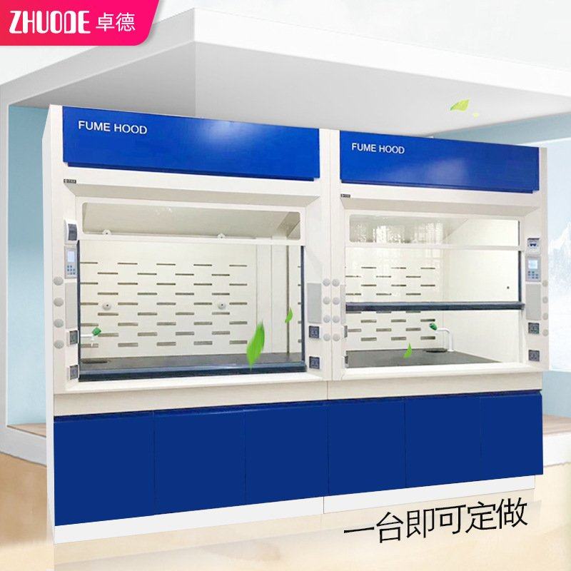 通风柜实验室PP通风柜 全钢通风橱 排烟柜化学化验抽风排气柜耐腐,商业/办公家具,通风柜/PP柜,淘宝优惠券,粉丝福利购,淘宝优惠卷