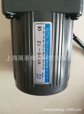 V.T.V MOTOR减速电机  YN80-25  80JB30G10 刹车马达