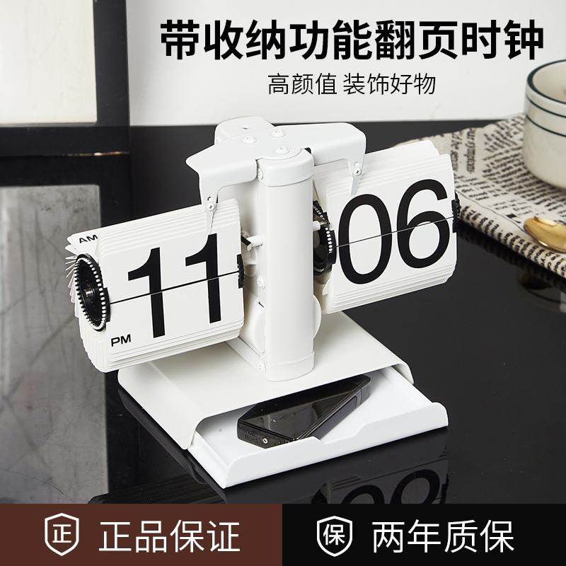 轻奢复古家用翻页时钟桌面机械自动翻页钟多功能带收纳储物座钟,家居饰品,座钟,淘宝优惠券,粉丝福利购,淘宝优惠卷