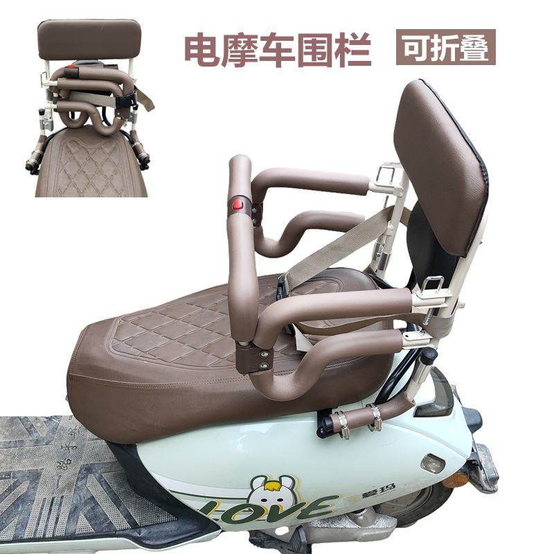电动摩托踏板车儿童安全座椅后置围栏可折叠电摩后备箱宝宝后护栏,电动车/配件/交通工具,儿童座椅棚,淘宝优惠券,粉丝福利购,淘宝优惠卷