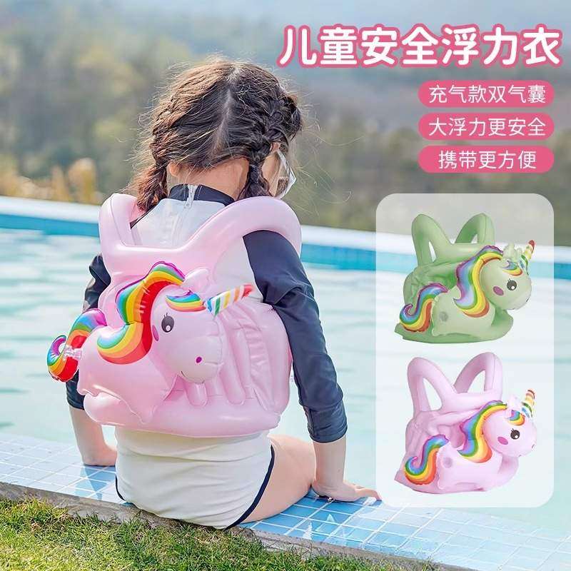 儿童救生衣游泳浮力背心充气马甲宝宝专用防溺水温泉便携安全装备