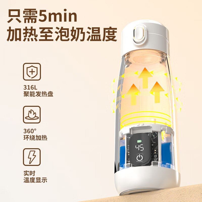 新款不锈钢智能杯子便携式加热水杯水杯保温杯专用婴儿恒温,餐饮具,智能水杯,淘宝优惠券,粉丝福利购,淘宝优惠卷