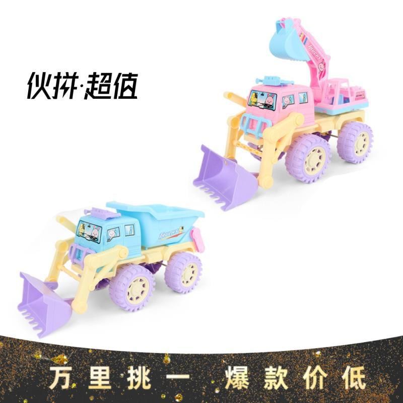 儿童汽车玩具采大号工程队工程车玩惯性挖土机仿真沙滩城市模型,玩具/童车/益智/积木/模型,车模,淘宝优惠券,粉丝福利购,淘宝优惠卷