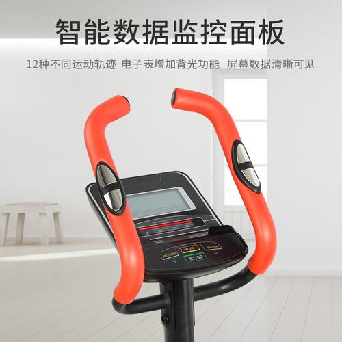 厂家定制椭圆机家用智能电磁控交叉训练机中级插电健身漫步机批发