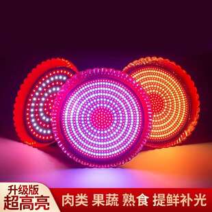 肉摊专用灯LED生鲜灯猪肉灯 卤菜熟食店专用灯蔬菜水果灯卖肉照肉