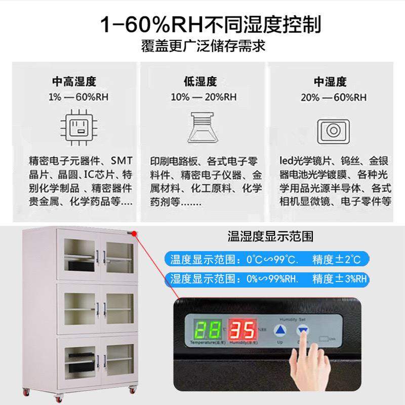 工业防潮柜电子元器件除湿智能氮气柜设备IC芯片半导体干燥柜节能,办公设备/耗材/相关服务,智能存储柜,淘宝优惠券,粉丝福利购,淘宝优惠卷