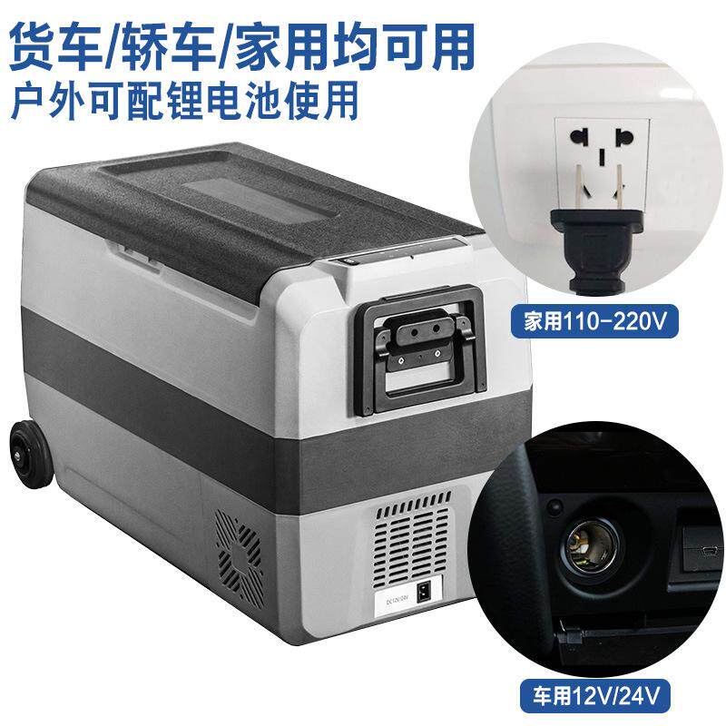 车载冰箱速冻小冰柜压缩机制冷藏分区12V24V车家两用户外便携,汽车用品/电子/清洗/改装,车载冰箱/保温箱,淘宝优惠券,粉丝福利购,淘宝优惠卷