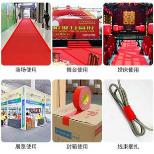 高粘装修地膜专用红色无粘胶布50基布米批发布整箱单面痕强胶带基