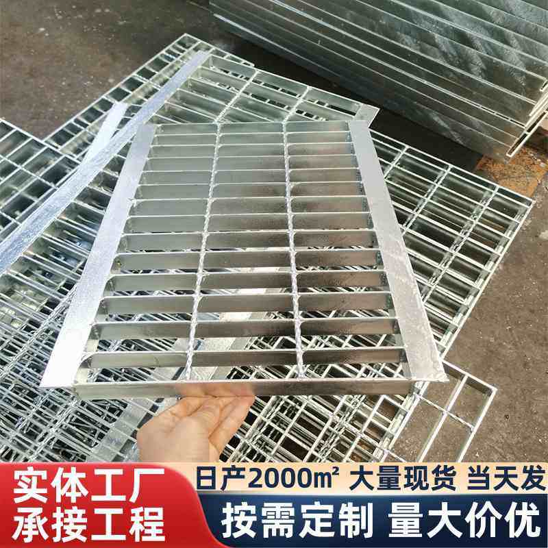 下水道水沟盖板不锈钢钢格地沟房洗车板钢制钢构网格镀锌防滑栅,基础建材,排水沟槽/盖板,淘宝优惠券,粉丝福利购,淘宝优惠卷