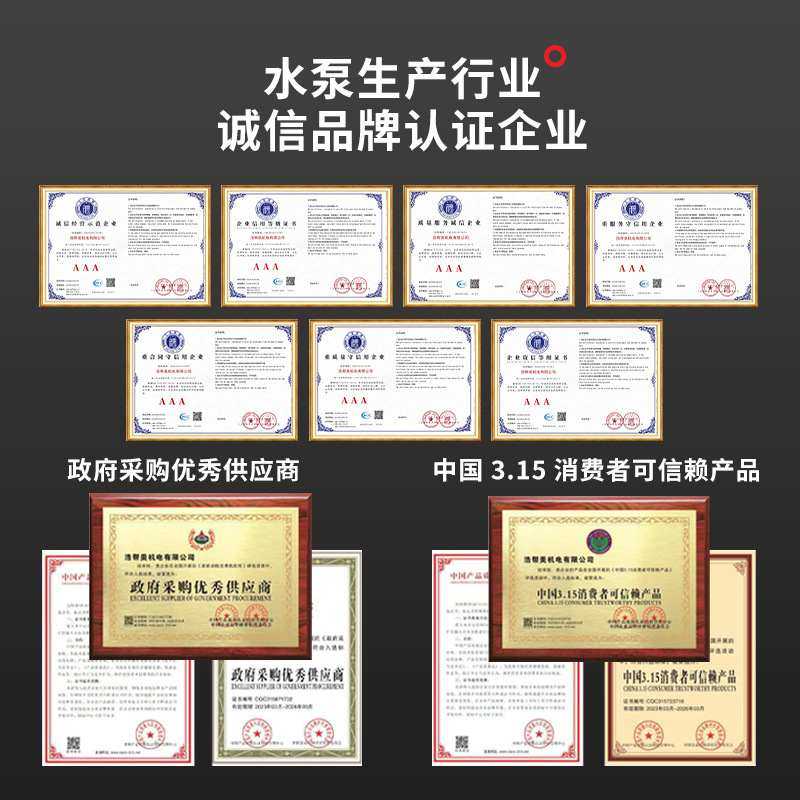 CDLF不锈钢立式多级离心泵恒压增压恒压循环泵管道泵变频变频供水,五金/工具,循环泵/热水循环泵,淘宝优惠券,粉丝福利购,淘宝优惠卷