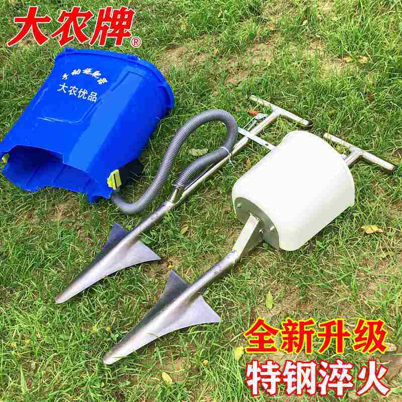 新款农用果树施肥器 追肥器 硬地追肥神器化肥手动入土背负式铁锹,农机/农具/农膜,施肥机械,淘宝优惠券,粉丝福利购,淘宝优惠卷