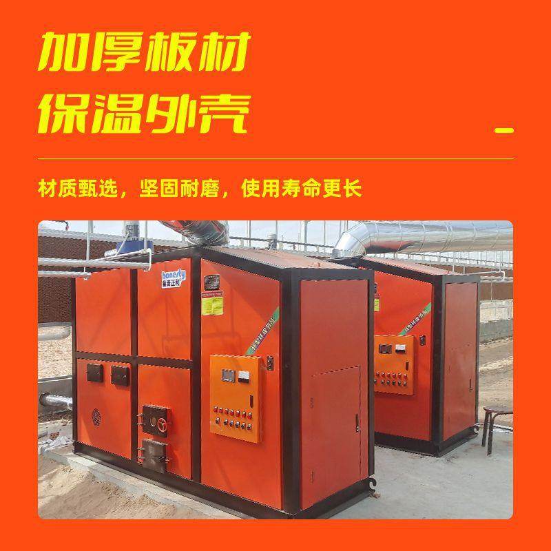 【正和】40万大卡生物质热风炉温室花卉育苗大棚锅炉厂家加工定制,农机/农具/农膜,农用暖风机/恒温机,淘宝优惠券,粉丝福利购,淘宝优惠卷