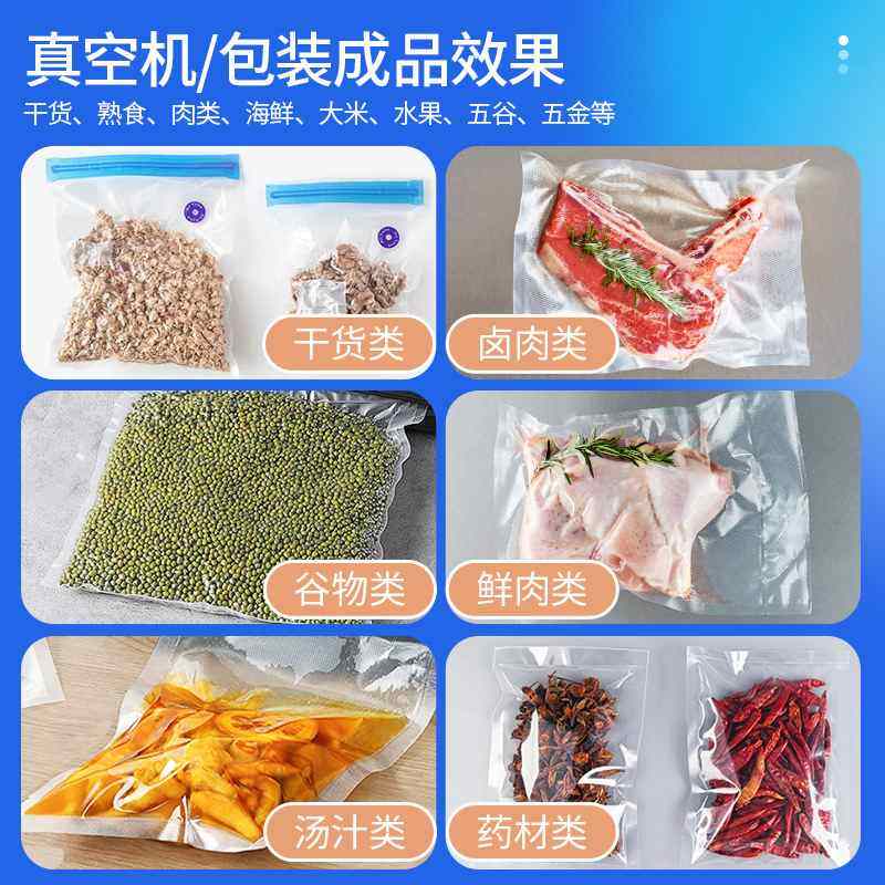 全自动双室平板式真空包装机大型商用食品海鲜真空封口机干湿两用,厨房电器,食品保鲜真空机,淘宝优惠券,粉丝福利购,淘宝优惠卷