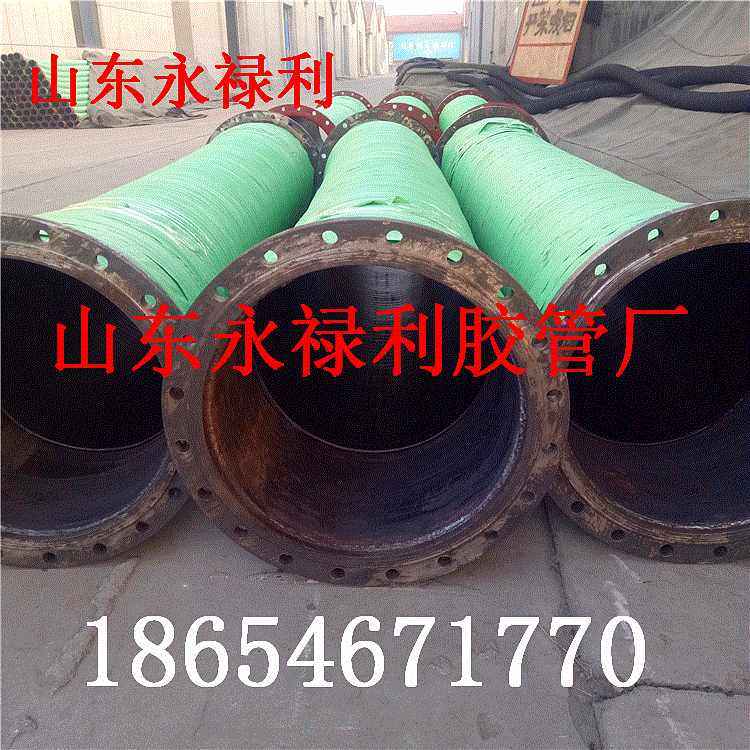 大口径钢丝骨架胶管法兰胶管工矿企业,农业排灌用自然橡胶胶管,橡塑材料及制品,橡胶管,淘宝优惠券,粉丝福利购,淘宝优惠卷