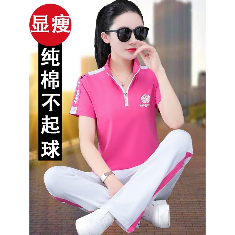 玫红纯棉运动套装女初夏2025年新款中年妈妈两件套广场舞服装长裤