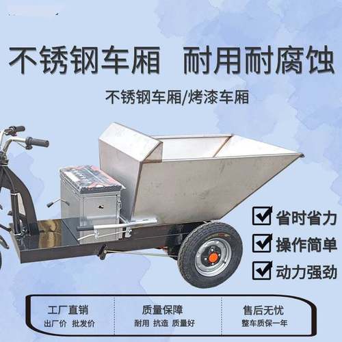 养猪场清粪车不锈钢拉粪车养殖场三轮车电动拉粪车农用自卸翻斗车