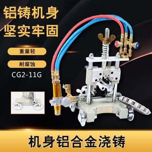 广东管道切割坡口机CG2 钢管火焰切割机 11G手摇管道气割机链条式