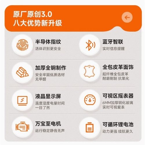 虎牌皮革抽屉式首饰保险箱保险柜家用指纹密码小型珠宝首饰保险盒