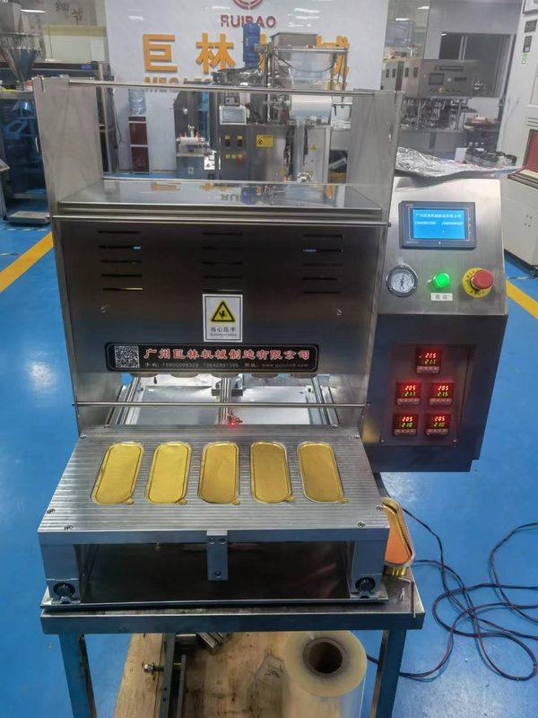 榴莲封口机 榴莲封杯机 自动封口机 海参封口机  海参封杯机,厨房电器,封口/封杯机,淘宝优惠券,粉丝福利购,淘宝优惠卷