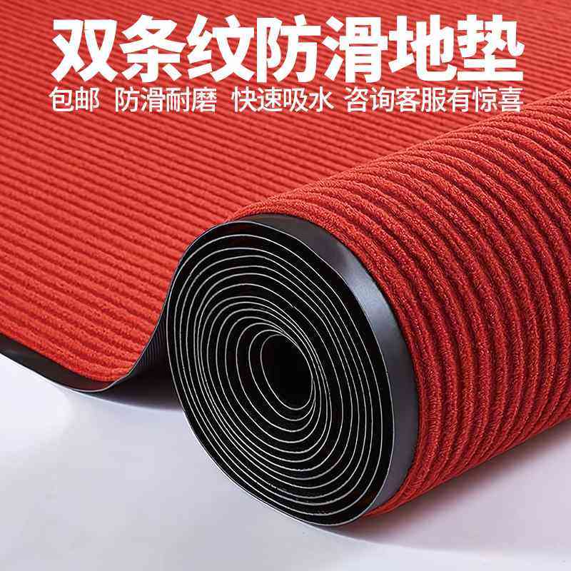PVC双条纹地毯商用吸水除尘脚垫酒店商场楼梯办公室走廊防滑地垫,居家布艺,楼梯垫,淘宝优惠券,粉丝福利购,淘宝优惠卷