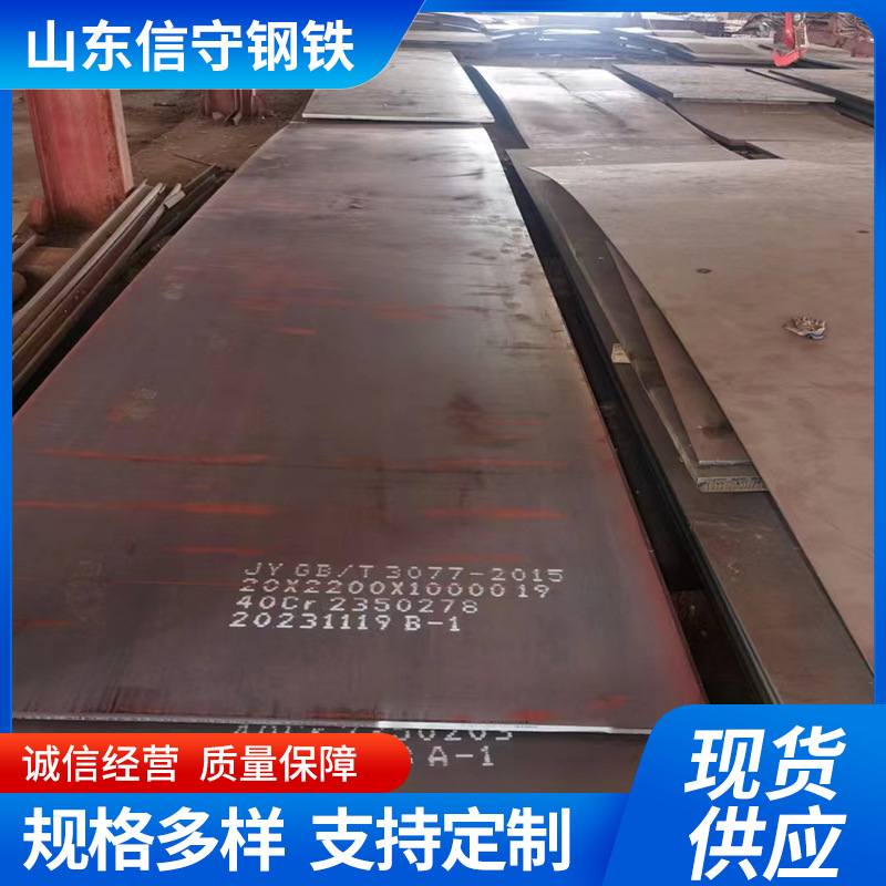Q345R压力容器钢板16MNR锅炉容器板 Q245R热轧开平板钢板切割加工
