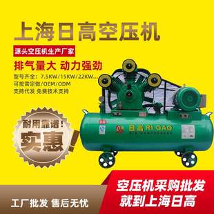 2.2KW 65空压机 空气压缩机 3KW4KW日高 活塞式 批发供应空压机