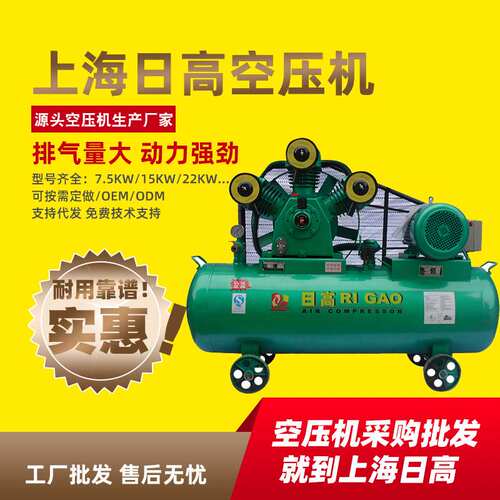批发供应空压机 VA-65空压机 活塞式空气压缩机 2.2KW 3KW4KW日高
