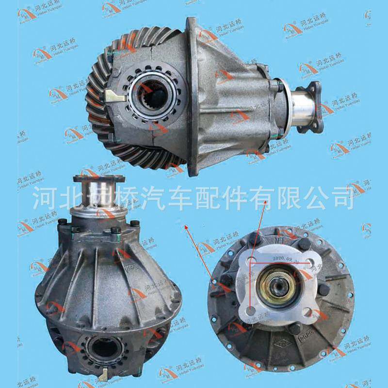 厂家直供批发适配江淮6700差减速器总成齿轮式差速器总成汽车配件,汽车零部件/养护/美容/维保,差速器,淘宝优惠券,粉丝福利购,淘宝优惠卷