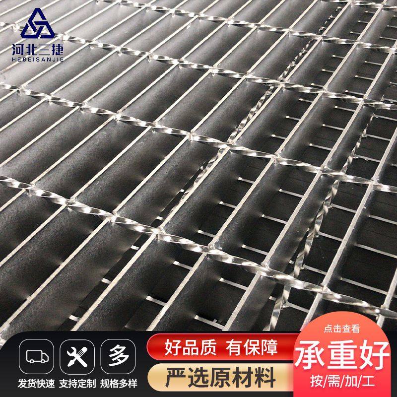 厂家批发热镀锌钢格板电站光伏栅板格板排水地沟平台不锈钢盖板,基础建材,排水沟槽/盖板,淘宝优惠券,粉丝福利购,淘宝优惠卷