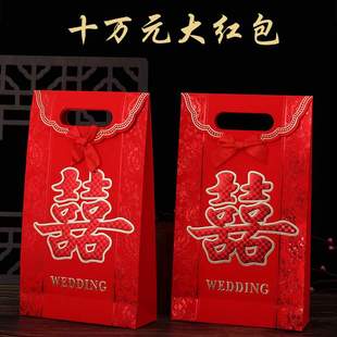 十万元超大红包六万元大利是结婚订婚彩礼封包改口包礼金聘金袋封