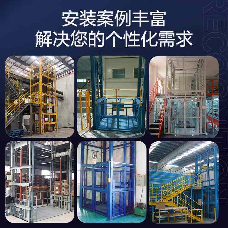 液压导轨式升降机家用电梯酒店传菜机双轨单轨货梯简易升降台