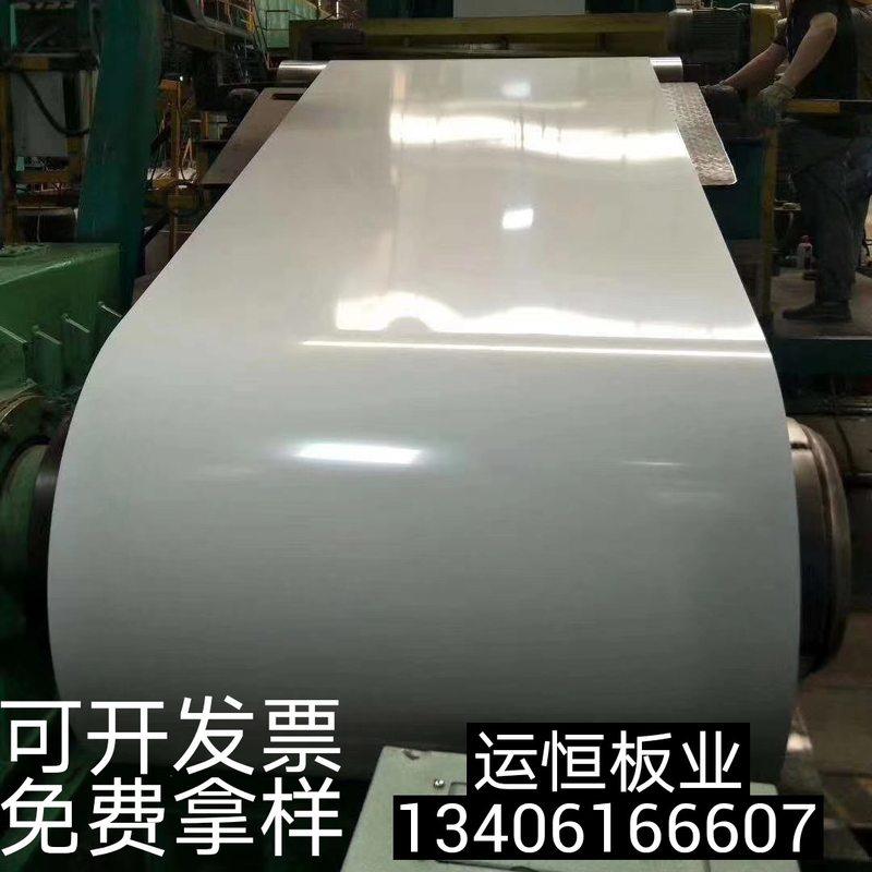 彩钢卷板建筑装饰集装箱围挡可防腐隔热钢结构免费拿样彩钢卷批发,基础建材,PC耐力板/阳光板,淘宝优惠券,粉丝福利购,淘宝优惠卷