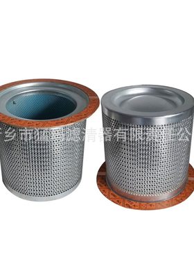 供应 空压机配件内置式油分芯替代件39890660折叠油气分离器芯